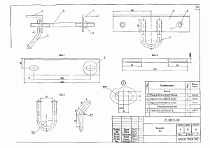 Нет заданного изображения 